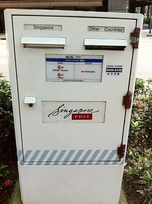 シンガポールの郵便ポスト