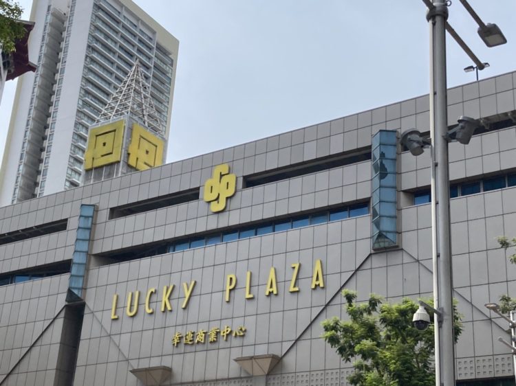 フィリピン人が集まるシンガポールのショッピングセンター、Lucky Plazaとは? | シンガポール ワーホリ留学ブログ｜ワーキングホリデー｜インターン｜英語留学｜海外就職｜